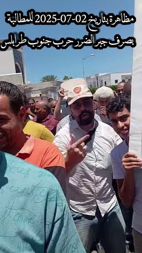 تغطية للوقفة الاحتجاجية للمطالبة بصرف جبر الضرر 02-07-2025