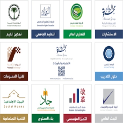 معالم من عراقة الرواد*