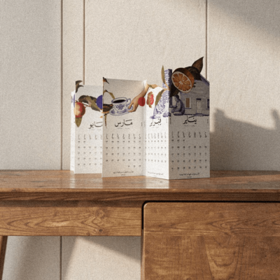 ذاكِرة المكَان