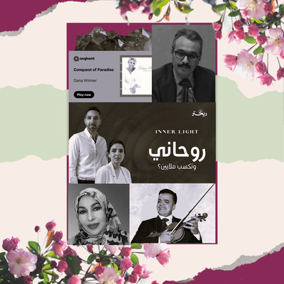 صندوق شهر ديسمبر