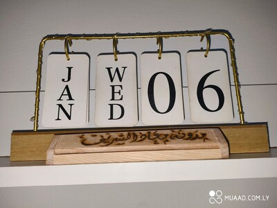 حديث اﻷربعاء #211: أول حديث أربعاء في عام 2026