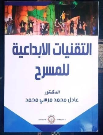 رف الكتب -كانون الثاني  2026