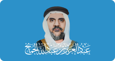 عبدالعزيز العبدالله الجميح والنيات الرابحة