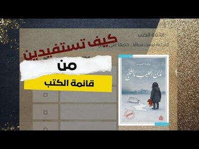 استعدي لبداية جديدة في يناير: سرّ البدايات الهادئة (وخصم خاص لكِ!) ✨📔