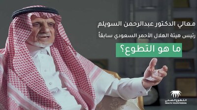 عبدالرحمن السويلم ومن نعزي؟!