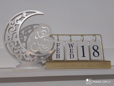 حديث الأربعاء #216: هل هلال شهر الصيام