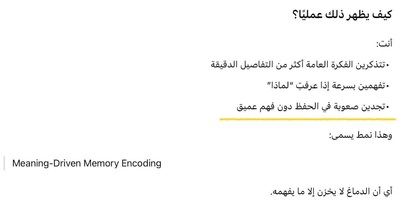 الذكاء الاصطناعي قد يكون مرأتك النفسية