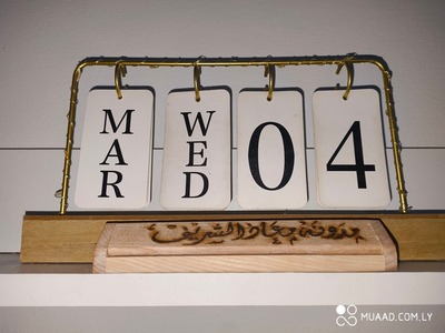 حديث اﻷربعاء #218: الحرب العالمية الثالثة!