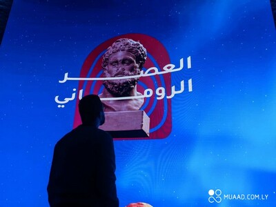 زيارة إلى المتحف الوطني الليبي مع المنظمة الليبية للرحلات السياحية