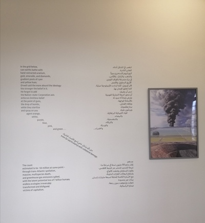 المعرض الفنّي “نصب تذكاري لضحايا الرأسماليّة”: اللاعدالة الشعريّة بأسلوب الواقعيّة الرأسماليّة