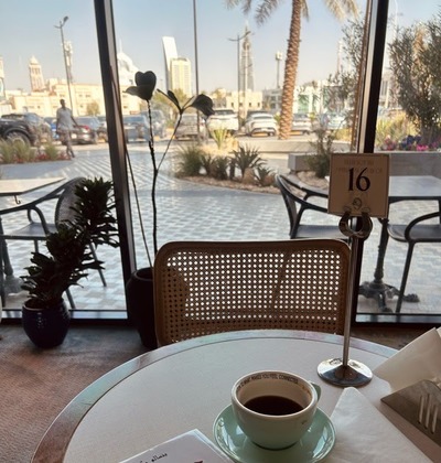 أنشودة الوجود في تراديجيا الحياة