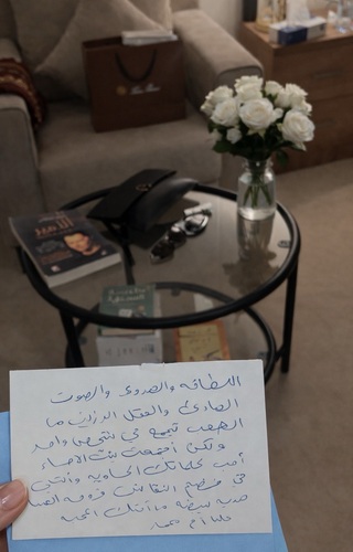 اعتراف مقنع