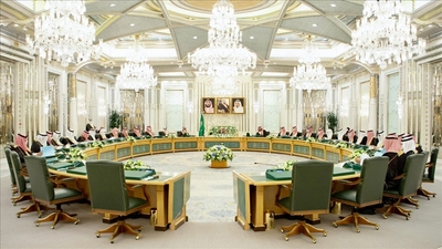 أعداد وزارية