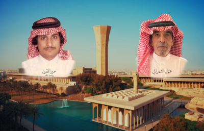 رسالة أيقظت الذاكرة: رثاء متأخر في صديق العمر سمير المقرن رحمه الله