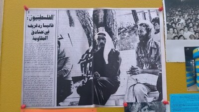 صور وسواليف