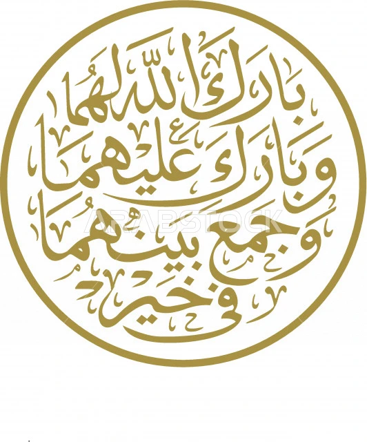من لا يدعوني أحب إليّ!