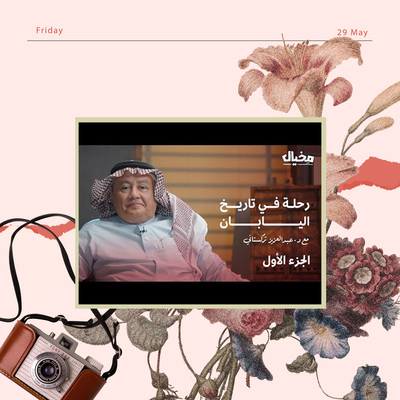 صندوق شهر مايو