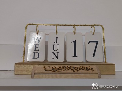 حديث الأربعاء 233: ها قد بدأ كأس العالم