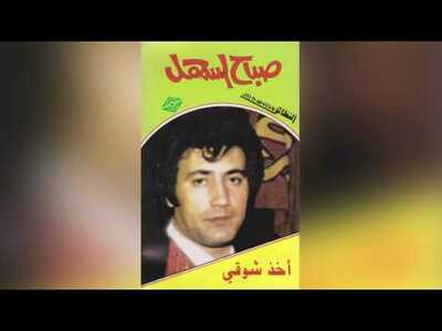 انسان مروق