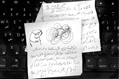 لماذا لا يكتفى بالأسم؟